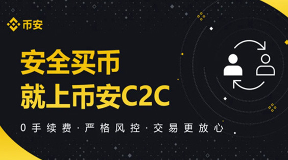 SHIB交易所app