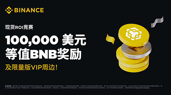 SHIB交易所app